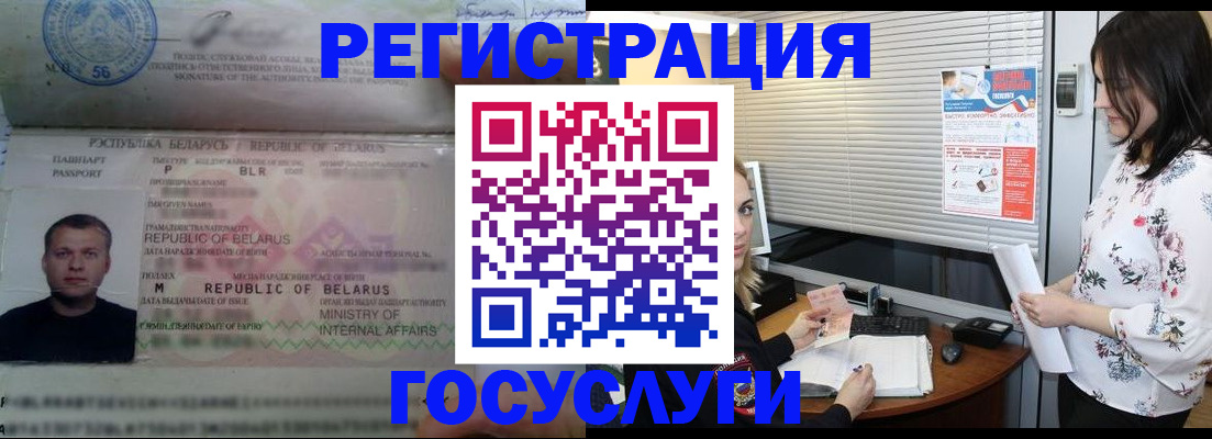 прописка от собственника в Топках
